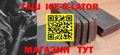 кокаин премиум Владивосток