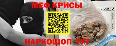 прущие крисы Владикавказ