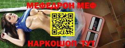 прущие крисы Владикавказ