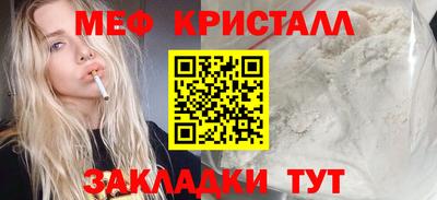 прущие крисы Владикавказ