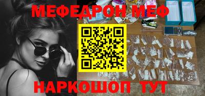 прущие крисы Владикавказ