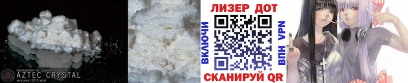 Лсд 25 экстази кислота хочу Выборг