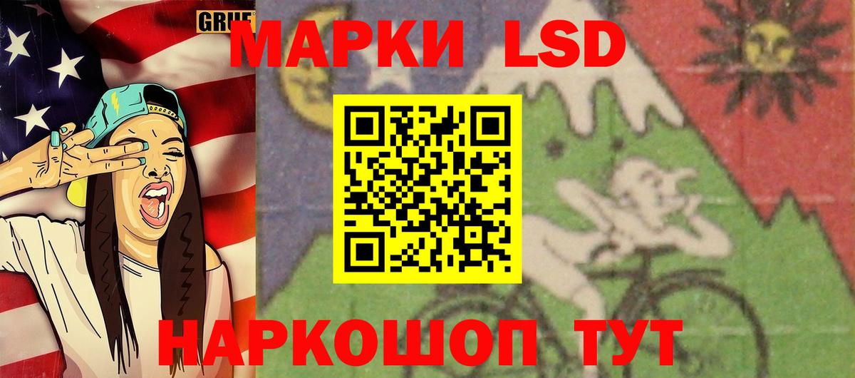 LSD-25 экстази ecstasy  Вход с VPN  ЛСД экстази кислота  Выборг 