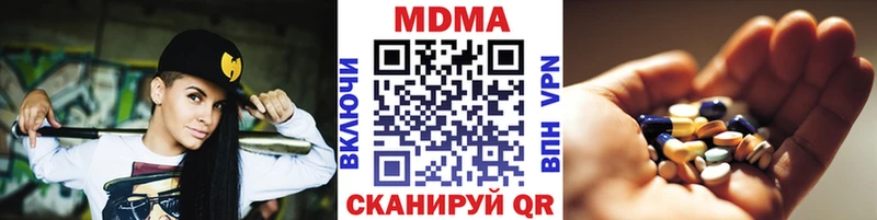 blacksprut ONION  Выборг  МДМА Molly 