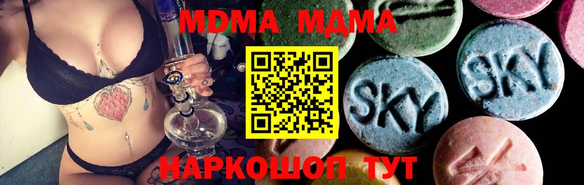 MDMA VHQ Выборг