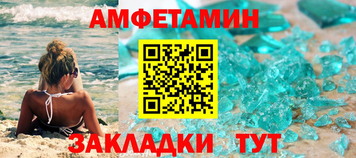 Метамфетамин кристалл  Вход с VPN  Метамфетамин кристалл  Выборг 
