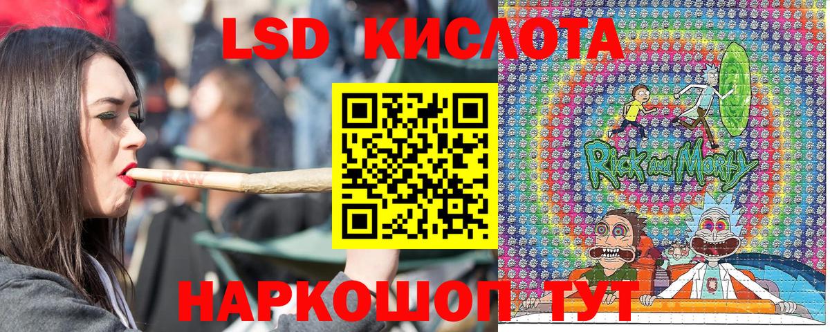 Наркотические марки 1,5мг  Вход с VPN  Выборг 