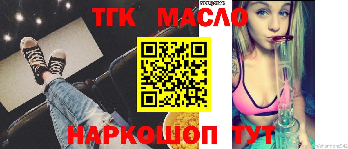 купить  сайты  Дистиллят ТГК Wax  Вход с VPN  Выборг 