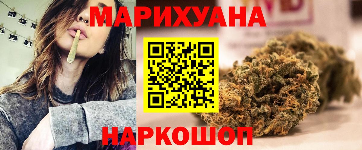 Каннабис планчик  Вход с VPN  Выборг  Канабис план 